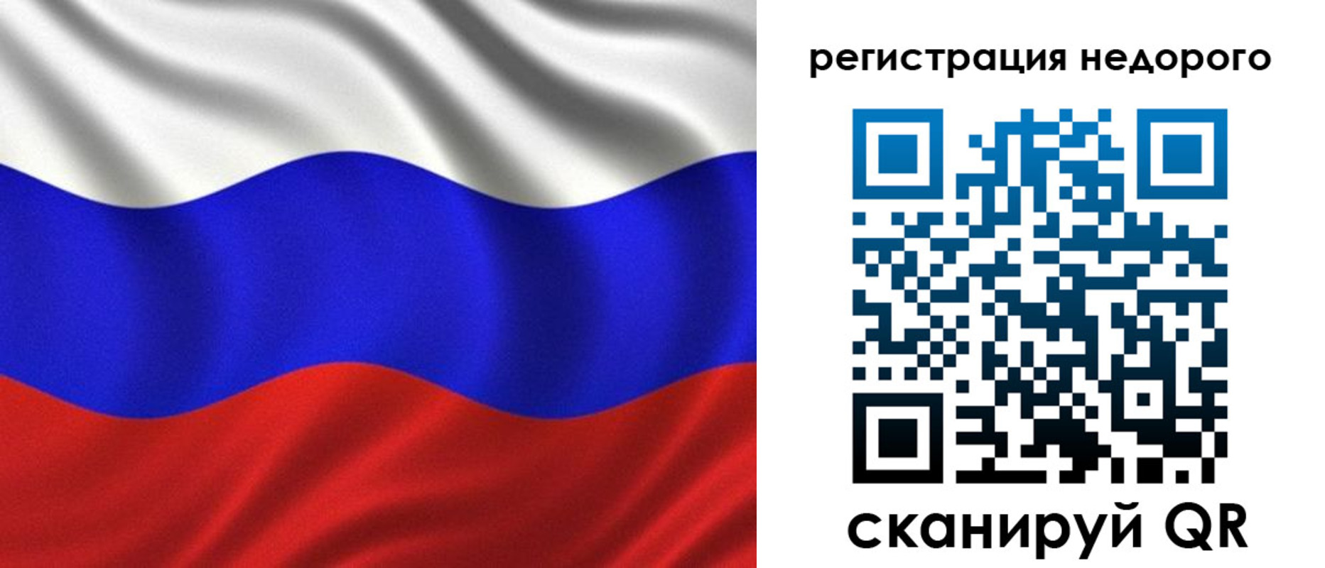 временная регистрация поиск в Рошале